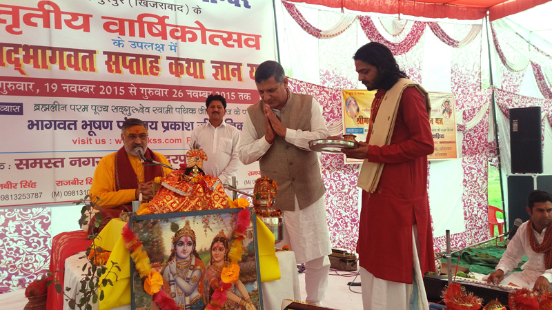 Katha01